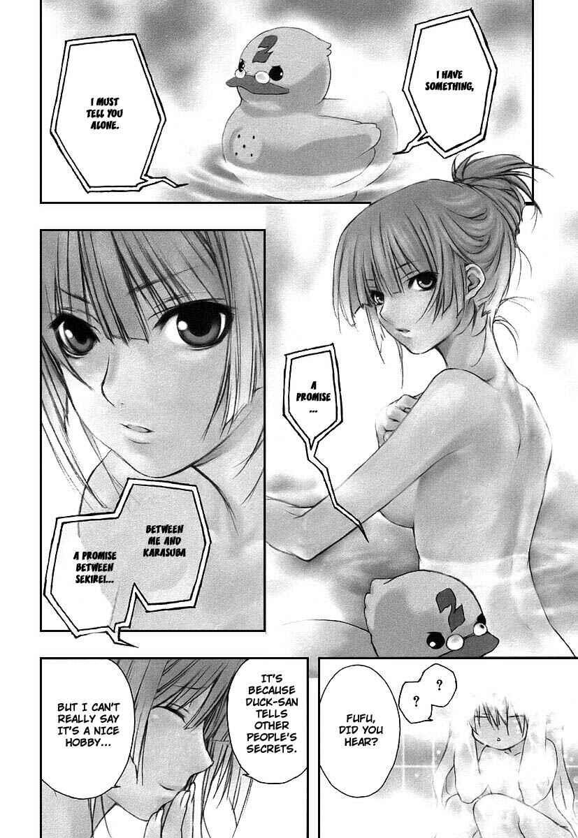 Sekirei Chapter 19 - Page 2