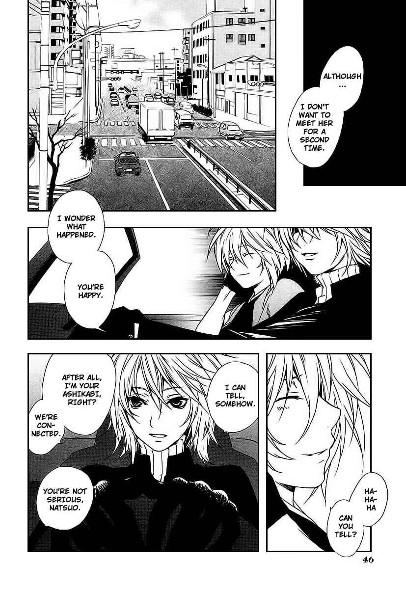 Sekirei Chapter 19 - Page 4