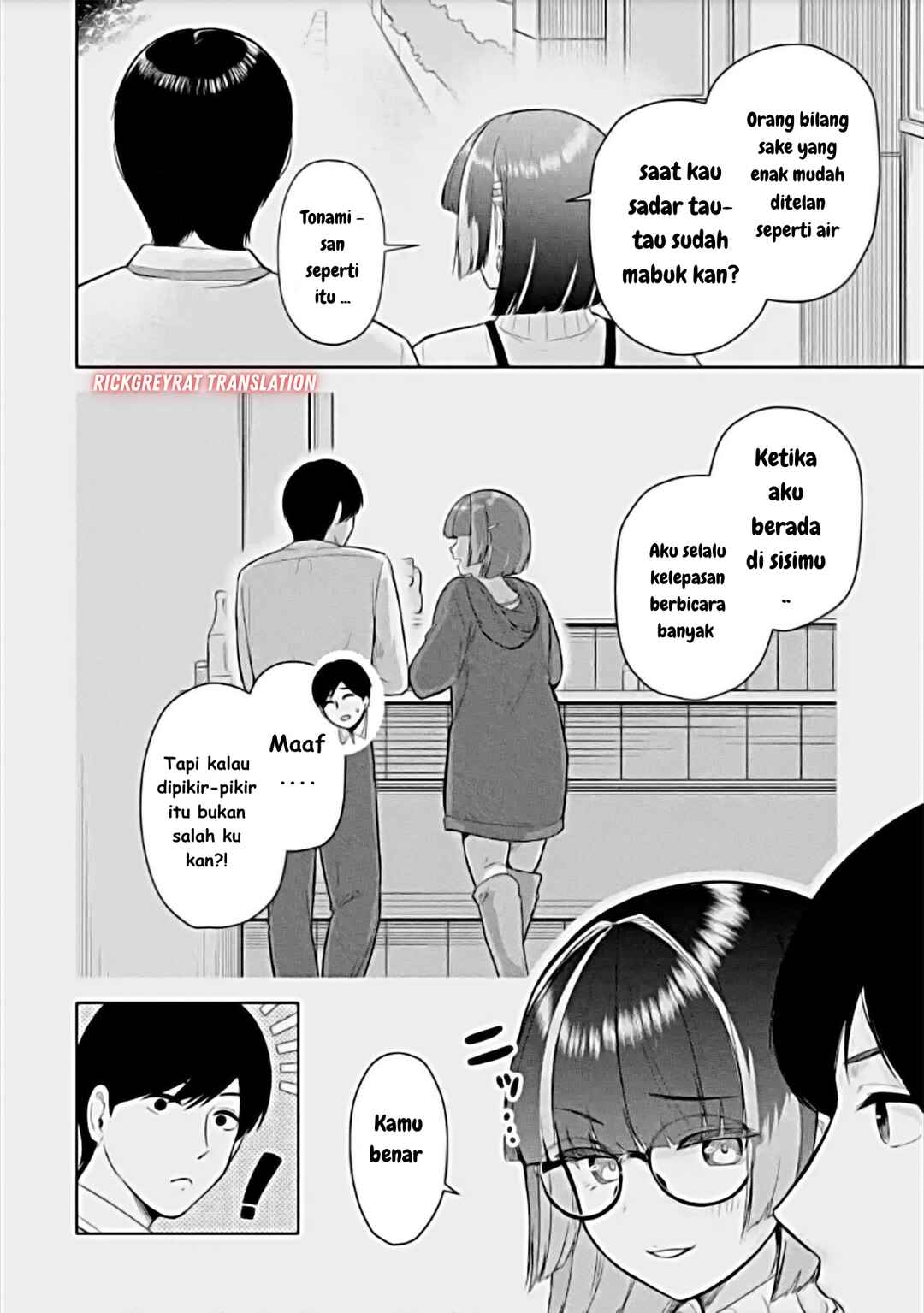 Tachinomi Izakaya de Kuudere Downer-kei Joshidaisei ga Tonari ni Kuru Hanashi Chapter 5 - Page 17