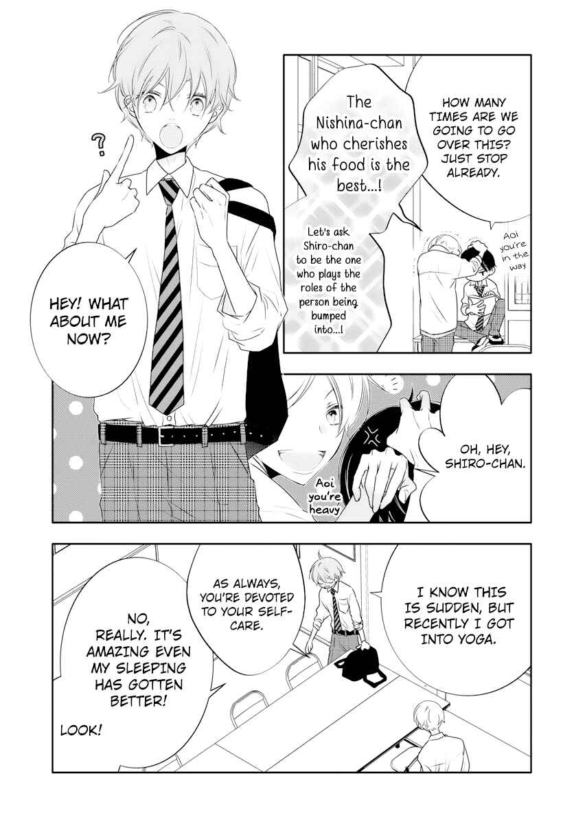Koi ni Mudaguchi Chapter 1 - Page 15