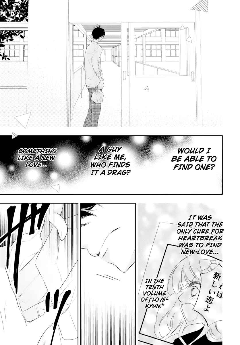 Koi ni Mudaguchi Chapter 1 - Page 21