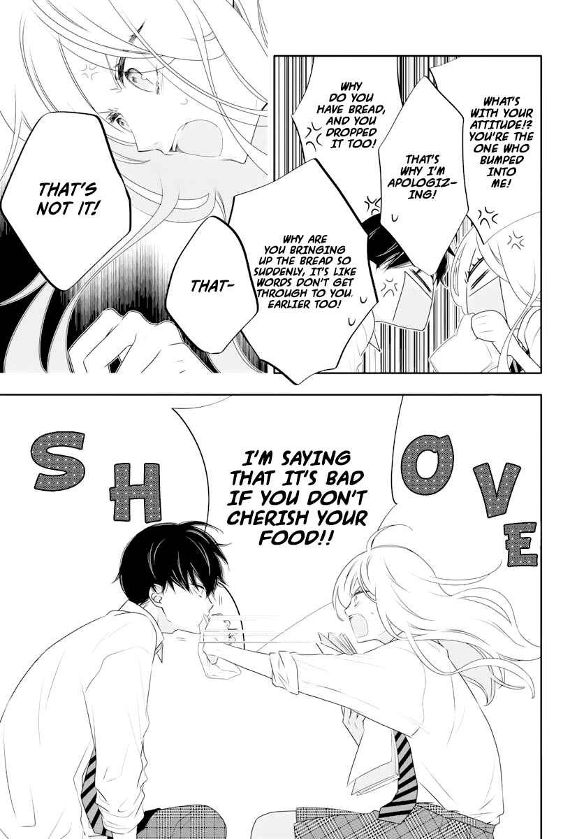 Koi ni Mudaguchi Chapter 1 - Page 27