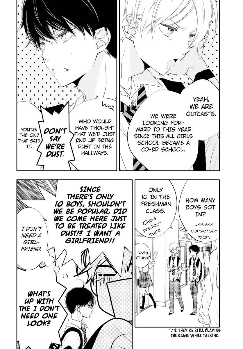 Koi ni Mudaguchi Chapter 1 - Page 8
