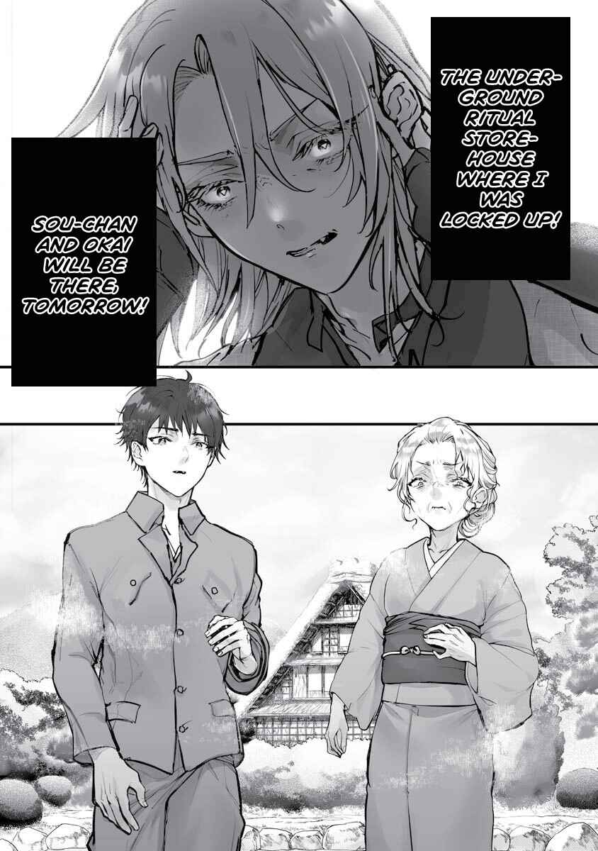 Higurashi no Naku Koro ni Oni Chapter 21 - Page 18