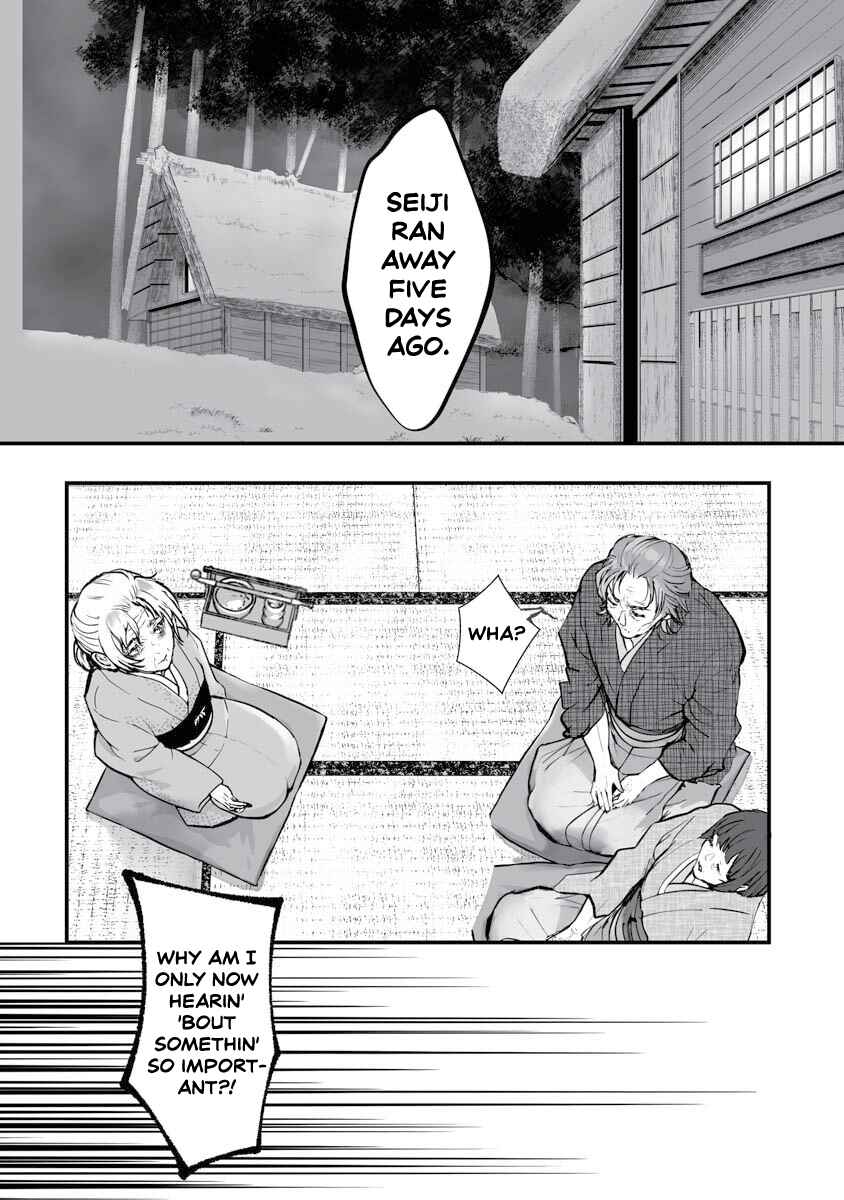 Higurashi no Naku Koro ni Oni Chapter 21 - Page 2