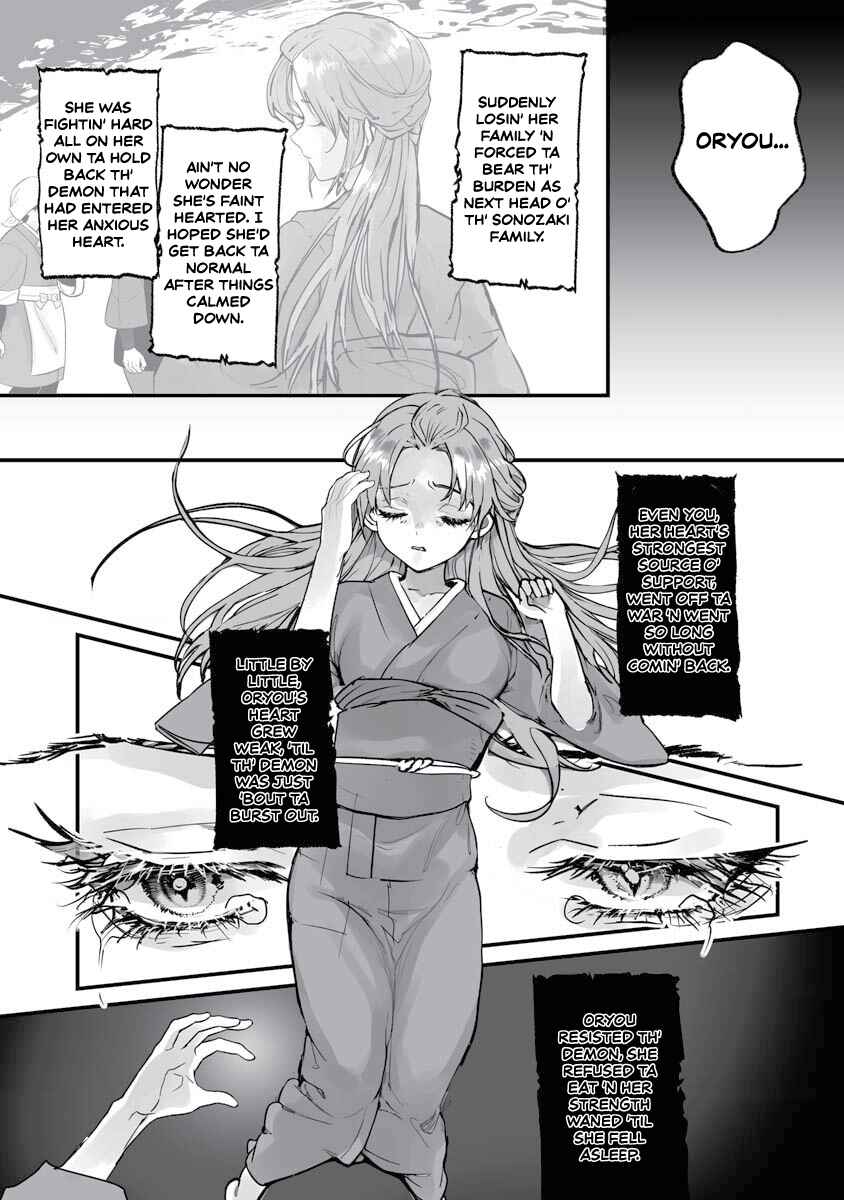 Higurashi no Naku Koro ni Oni Chapter 21 - Page 22