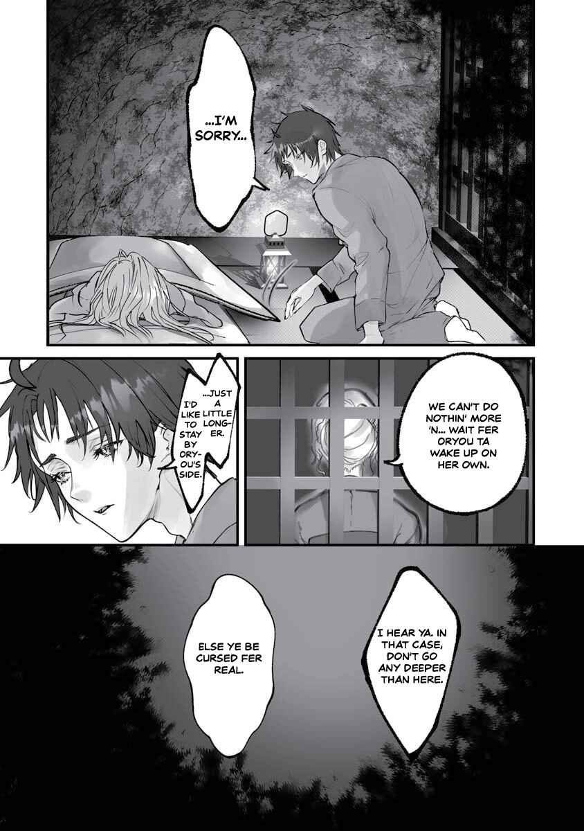Higurashi no Naku Koro ni Oni Chapter 21 - Page 23