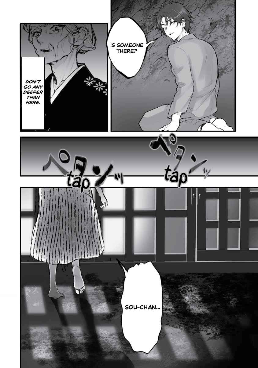 Higurashi no Naku Koro ni Oni Chapter 21 - Page 27