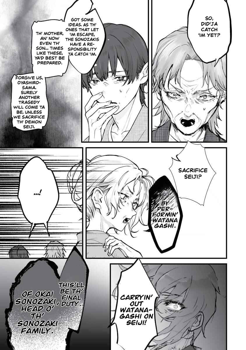 Higurashi no Naku Koro ni Oni Chapter 21 - Page 3