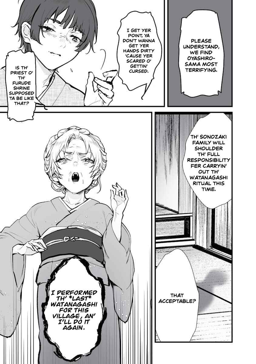 Higurashi no Naku Koro ni Oni Chapter 21 - Page 5