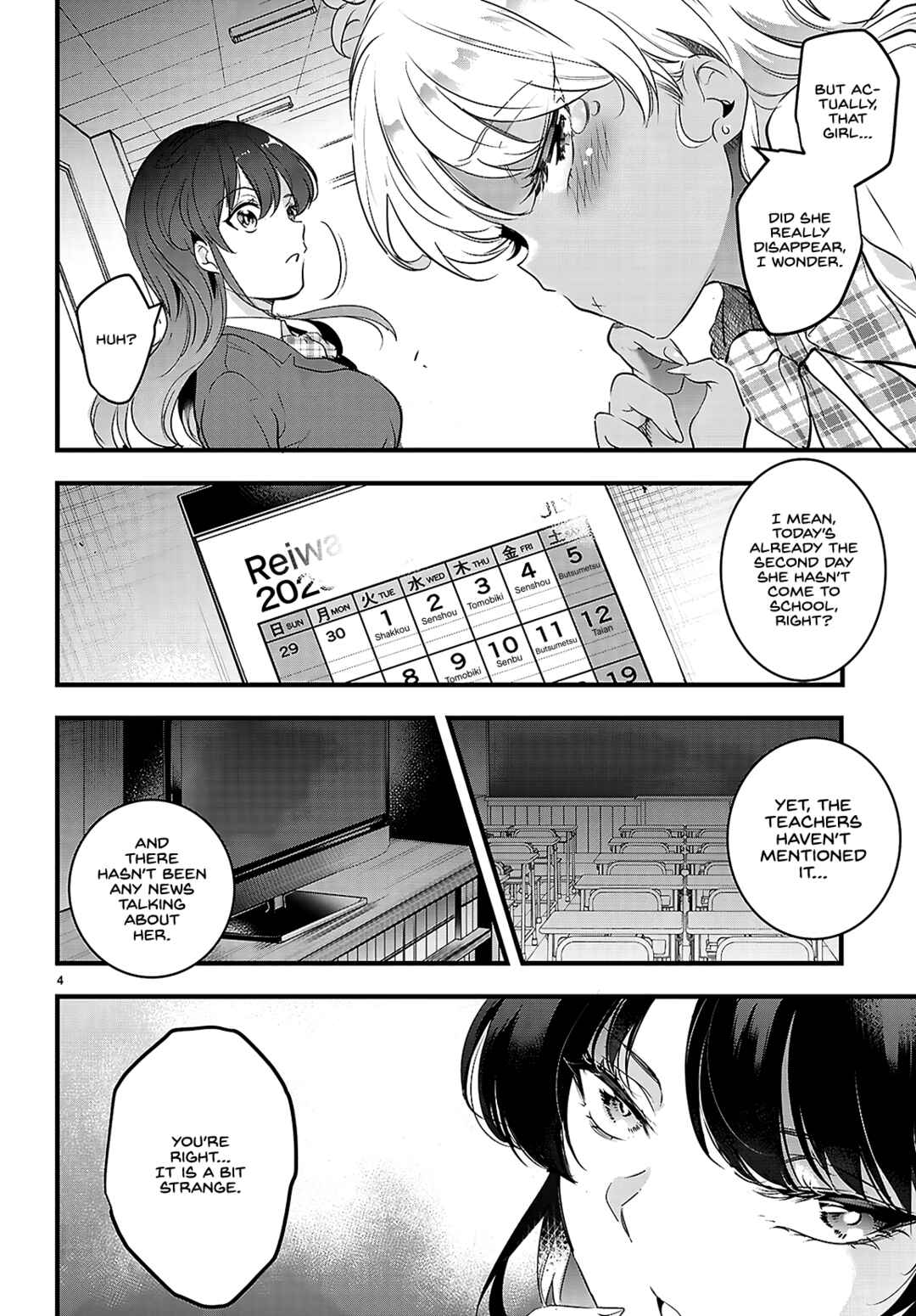 Kankin Ou Chapter 26 - Page 5