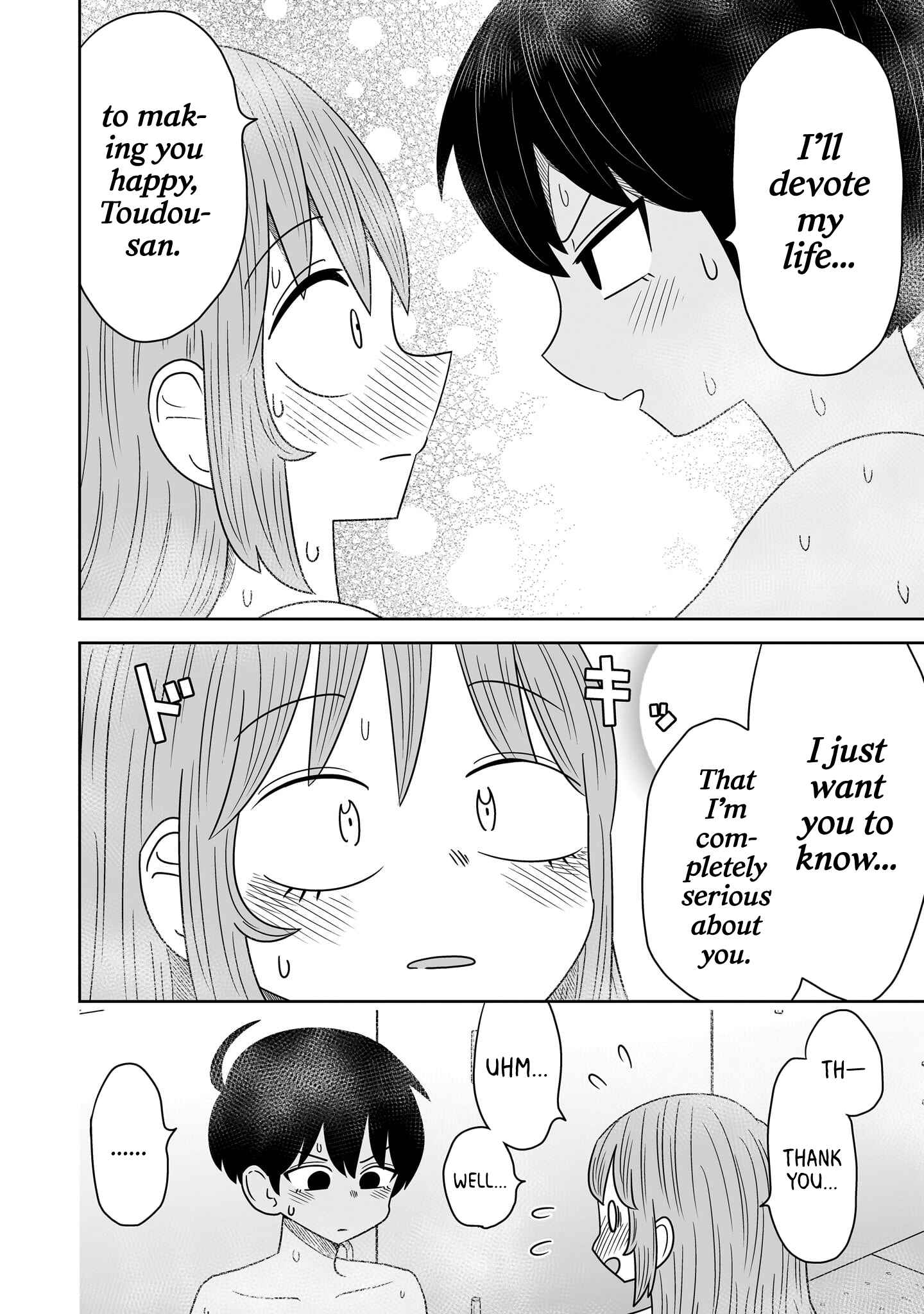 Warui ga Watashi wa Yuri ja nai Chapter 6 - Page 16