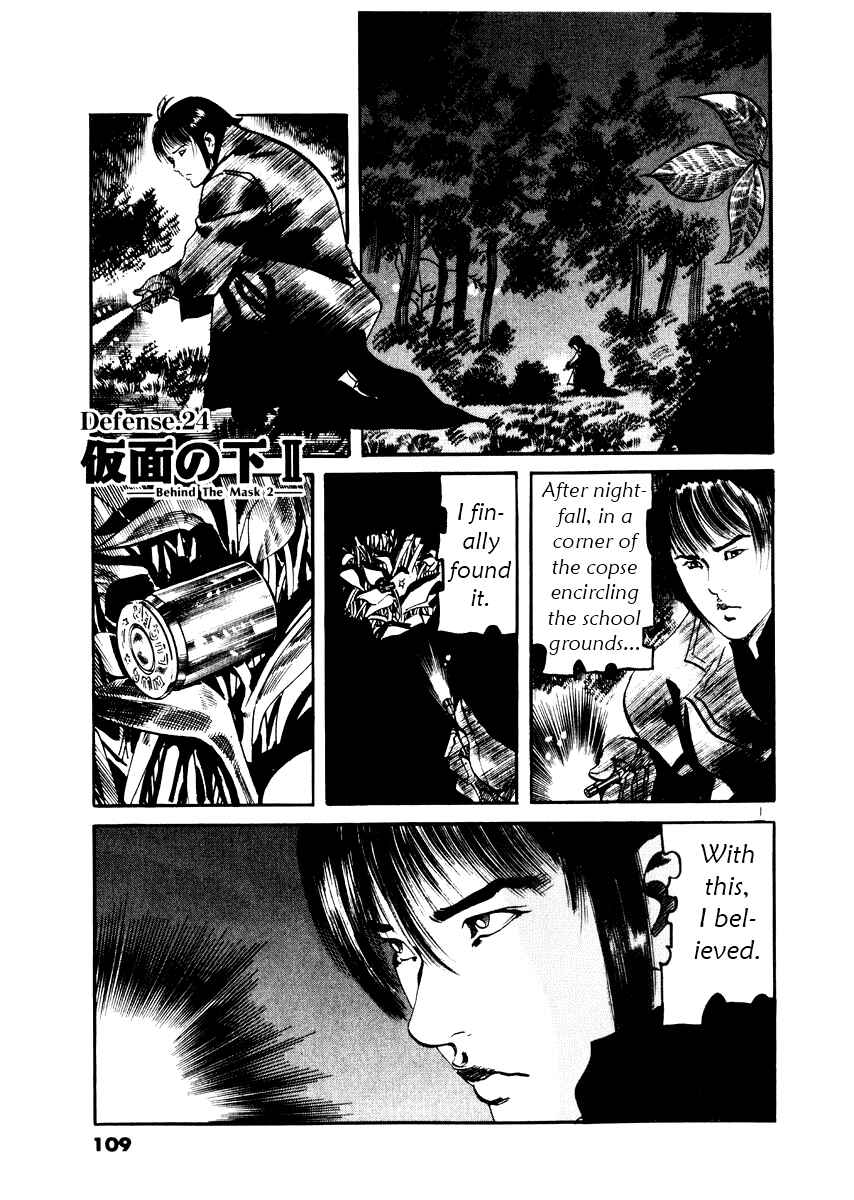 Yami no Aegis Chapter 24 - Page 1