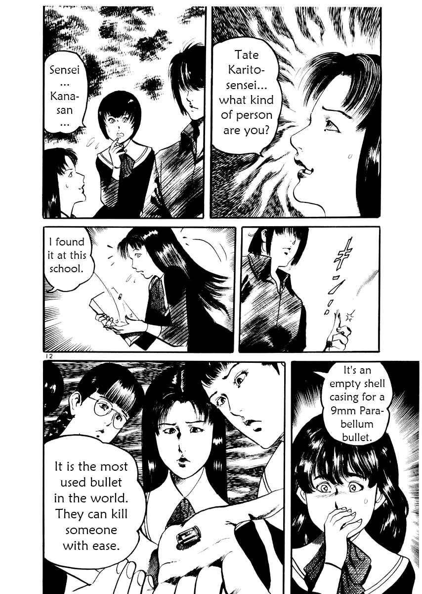 Yami no Aegis Chapter 24 - Page 12
