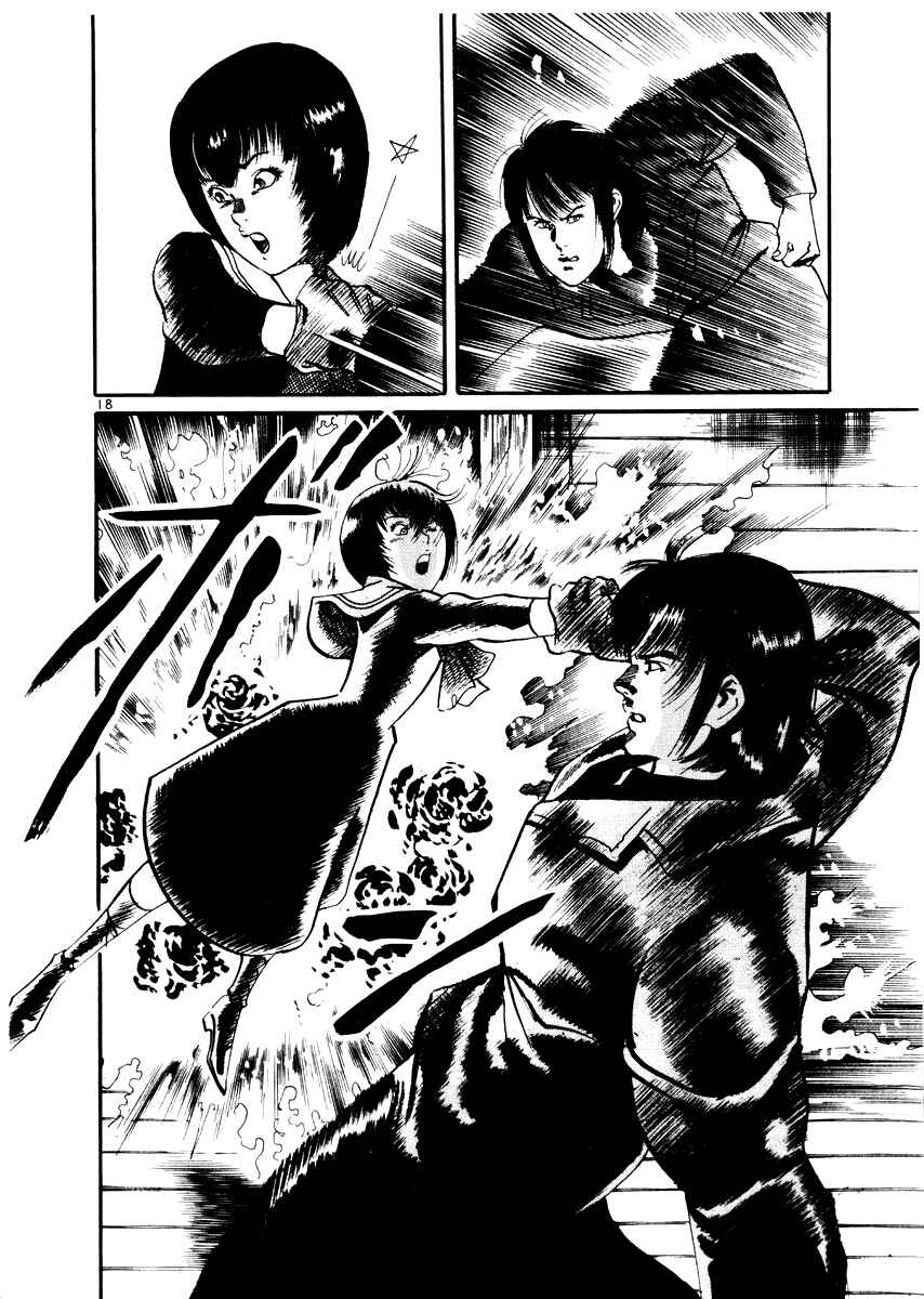 Yami no Aegis Chapter 24 - Page 18