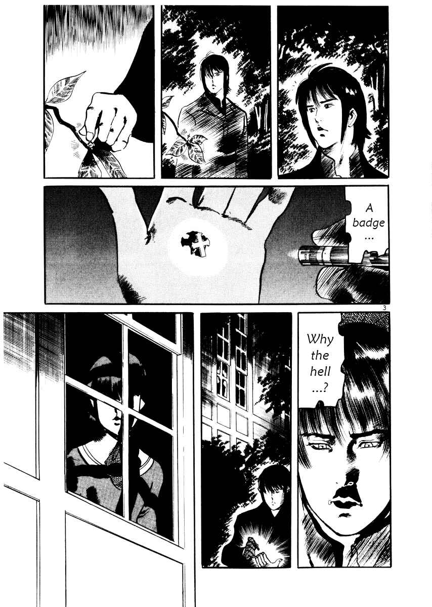 Yami no Aegis Chapter 24 - Page 3