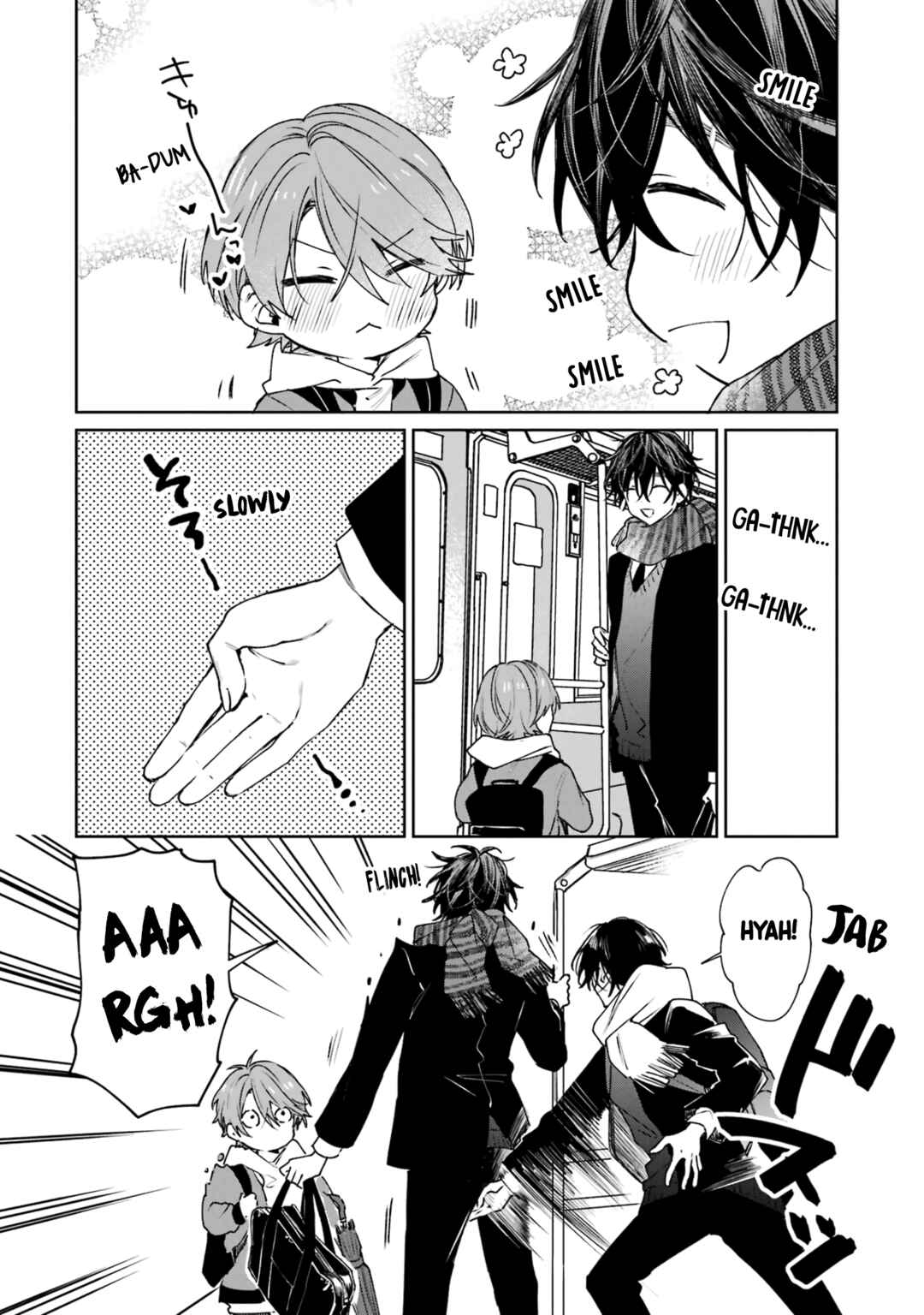 Shota Oni Chapter 23 - Page 2