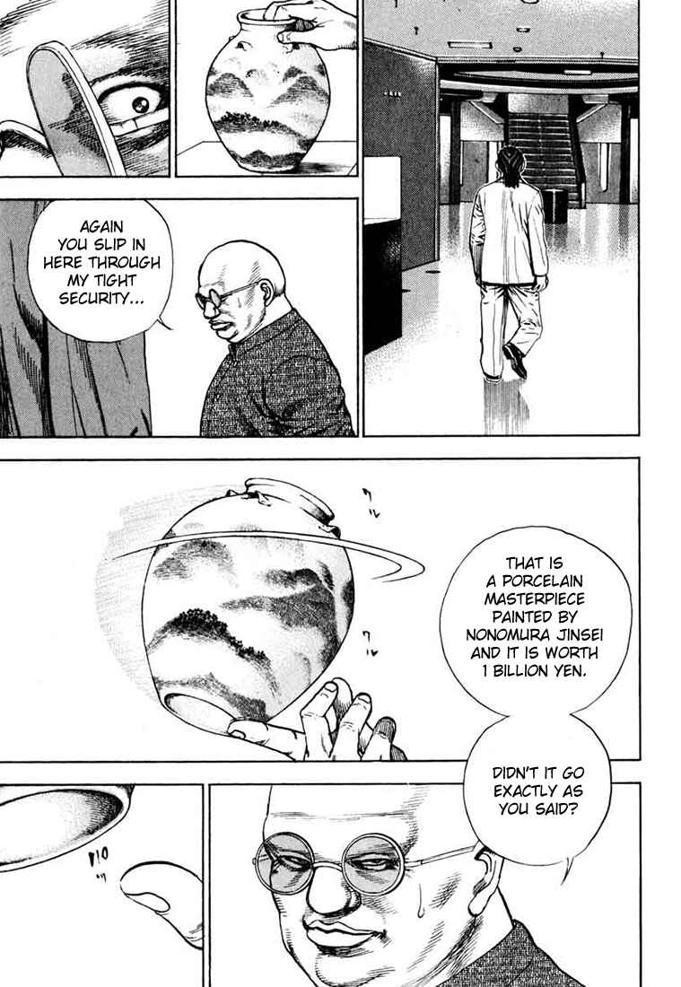 Tough Chapter 26 - Page 15