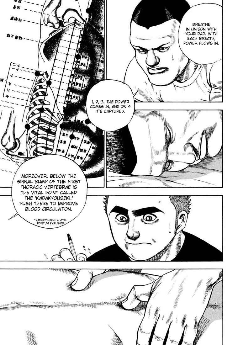 Tough Chapter 26 - Page 5