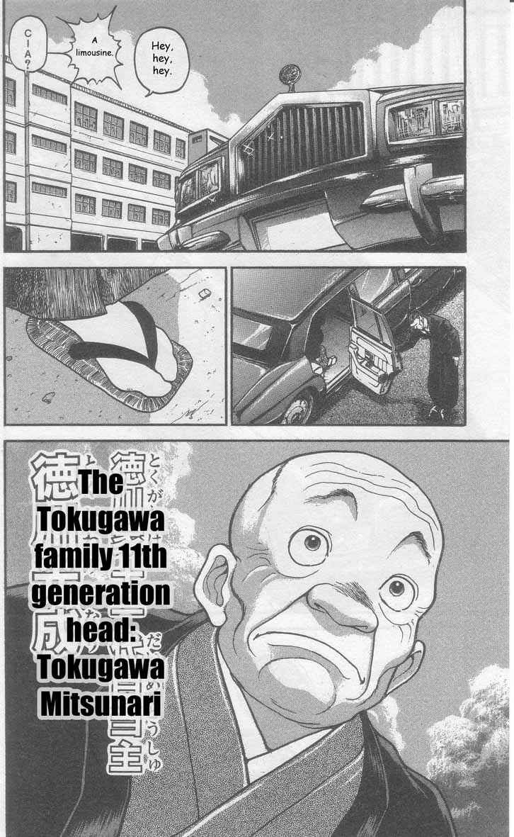 New Grappler Baki Chapter 1 - Page 25