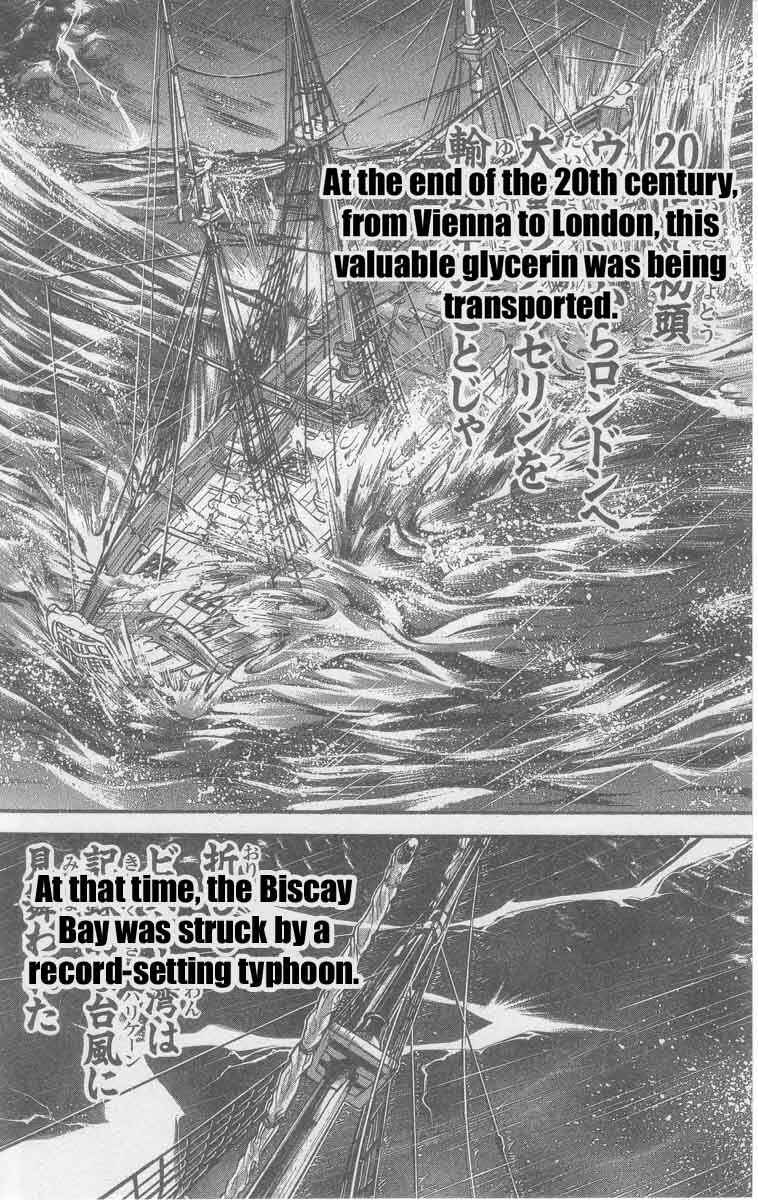 New Grappler Baki Chapter 1 - Page 33
