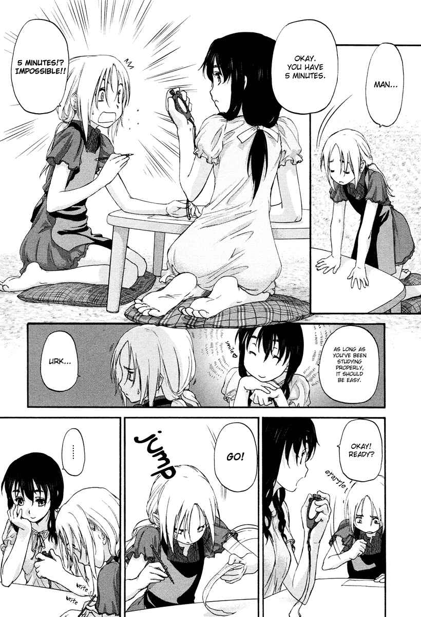Hoshikawa Ginza Yonchoume Chapter 1 - Page 10