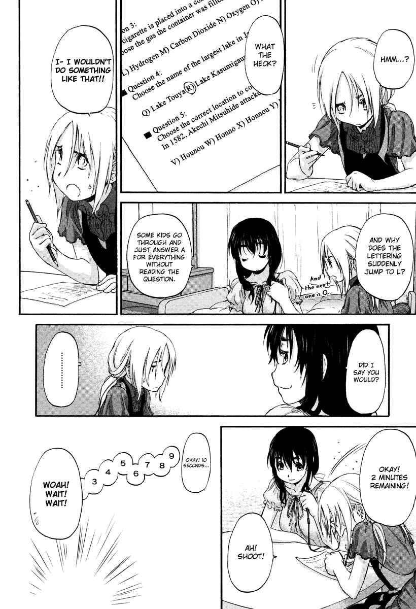 Hoshikawa Ginza Yonchoume Chapter 1 - Page 11