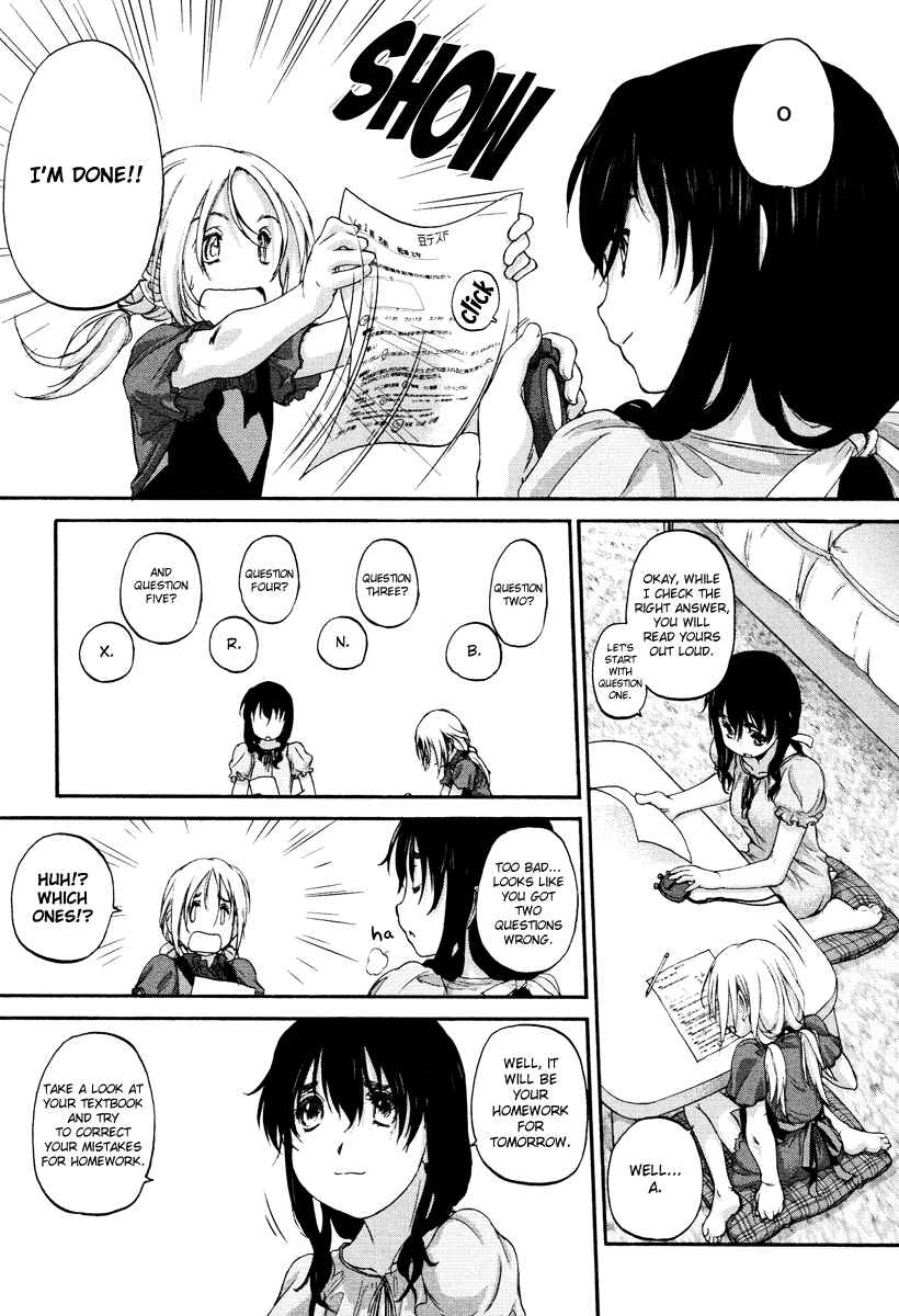 Hoshikawa Ginza Yonchoume Chapter 1 - Page 12