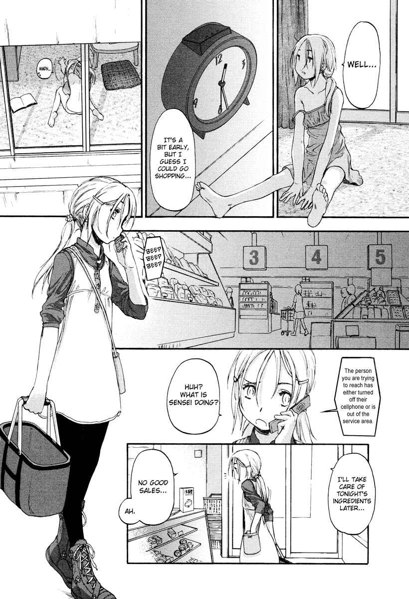 Hoshikawa Ginza Yonchoume Chapter 1 - Page 14