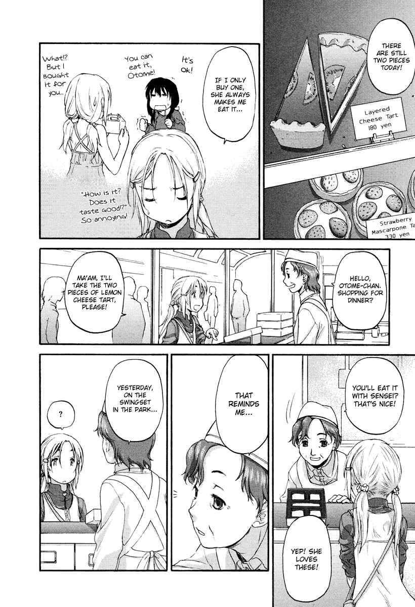 Hoshikawa Ginza Yonchoume Chapter 1 - Page 15
