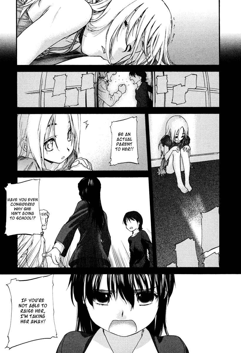 Hoshikawa Ginza Yonchoume Chapter 1 - Page 2