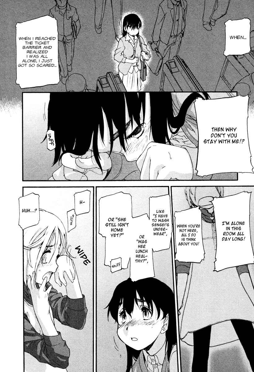 Hoshikawa Ginza Yonchoume Chapter 1 - Page 23