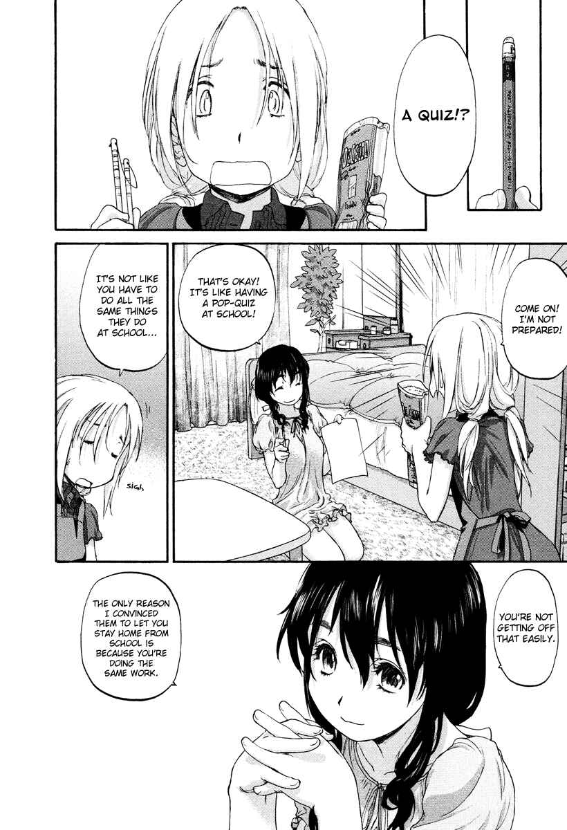 Hoshikawa Ginza Yonchoume Chapter 1 - Page 9