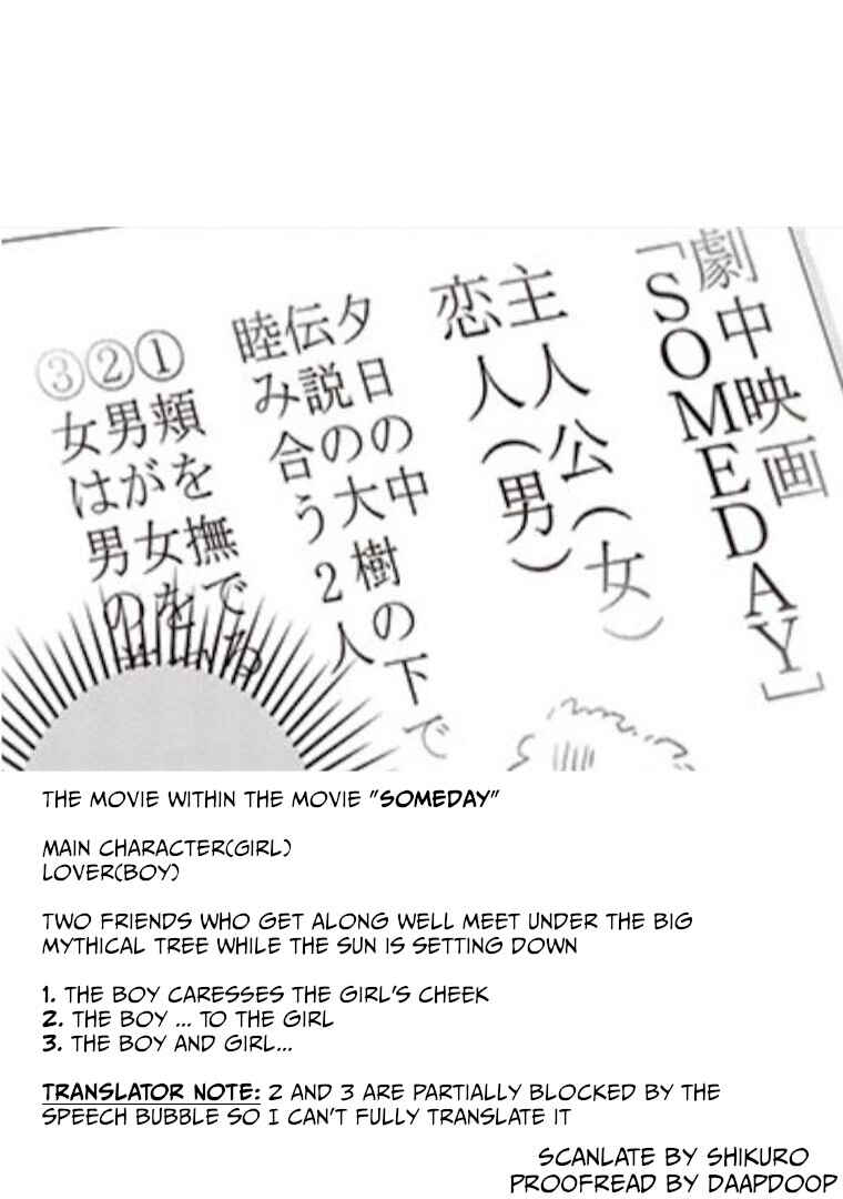 Koisuru (Otome) no Tsukurikata Chapter 71 - Page 16