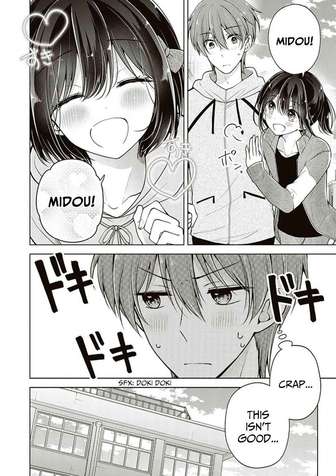 Koisuru (Otome) no Tsukurikata Chapter 71 - Page 2