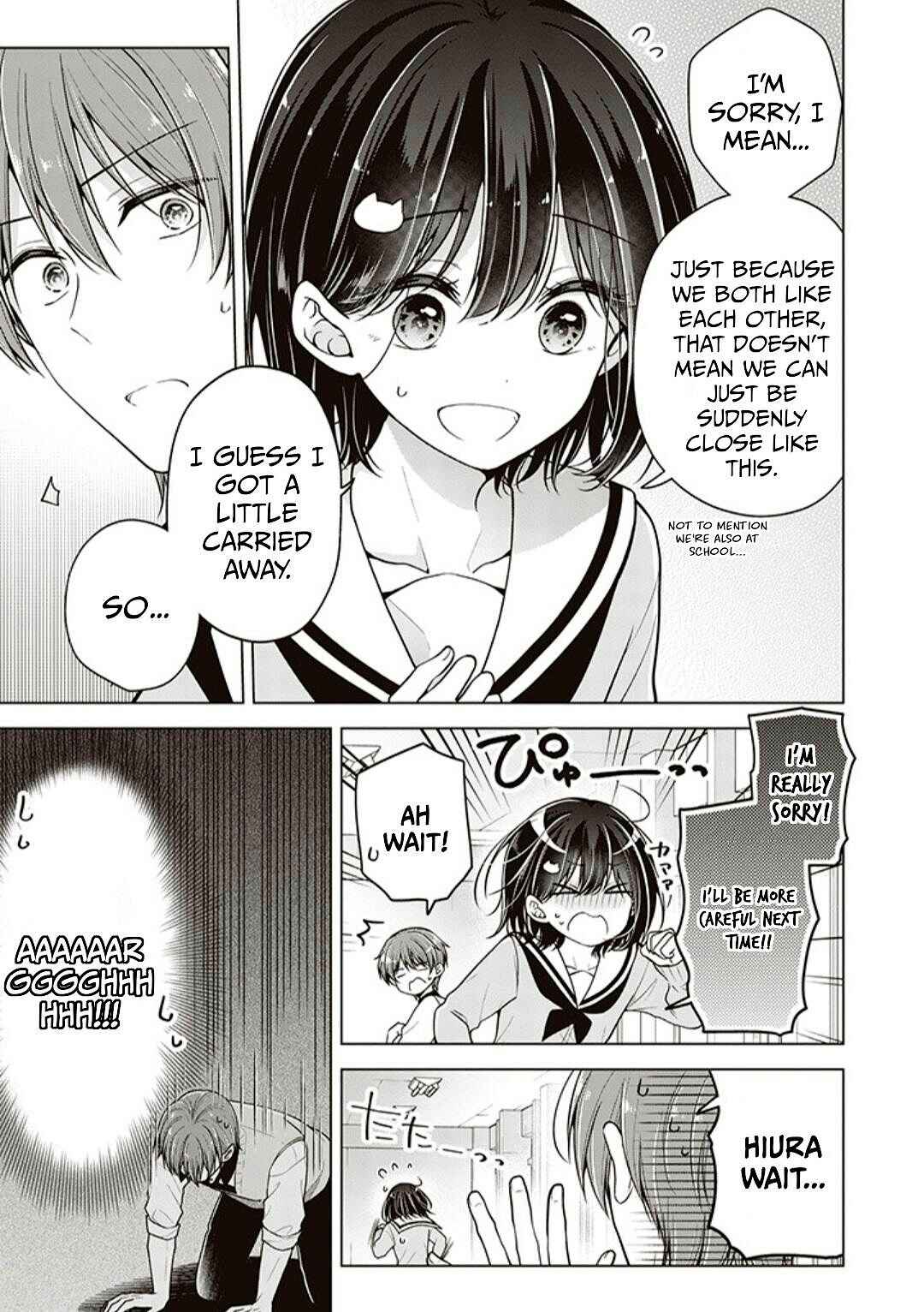 Koisuru (Otome) no Tsukurikata Chapter 71 - Page 5