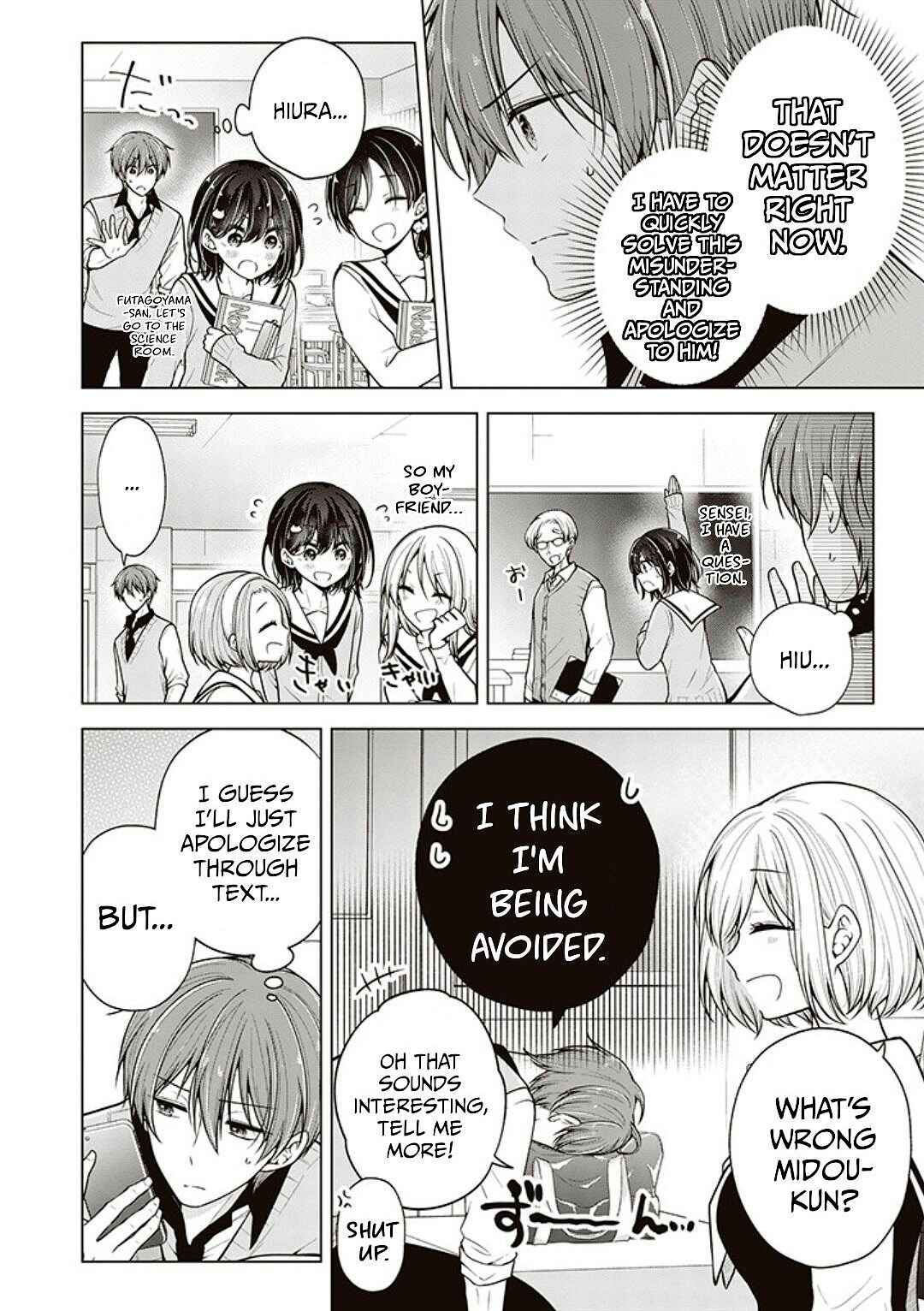 Koisuru (Otome) no Tsukurikata Chapter 71 - Page 8