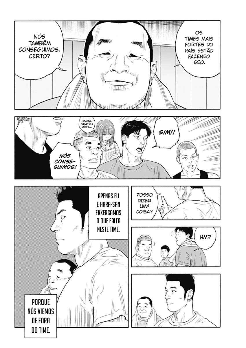 REAL Chapter 95 - Page 4