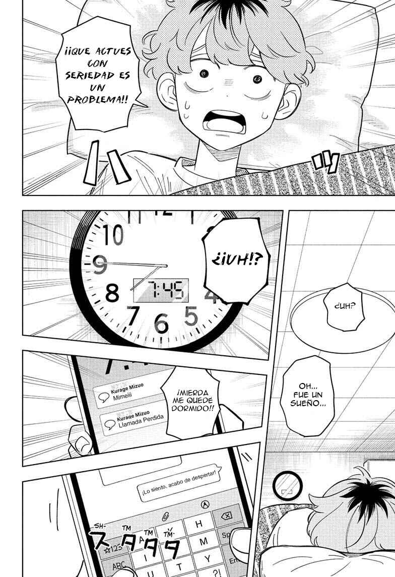 Someone Hertz Chapter 30 - Page 15