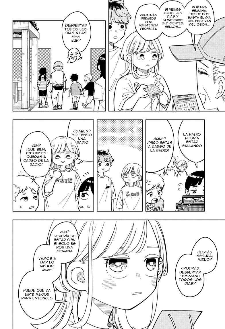 Someone Hertz Chapter 30 - Page 7