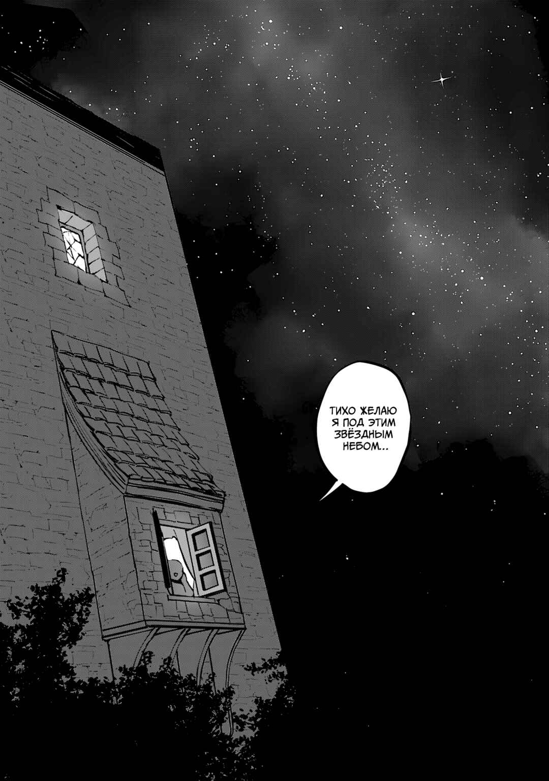 Koushaku Reijou ni Tensei shiteshimatta node, Mental Otome na Ore wa, Zenryoku de Onnanoko wo Tanoshimimasu Chapter 10 - Page 10
