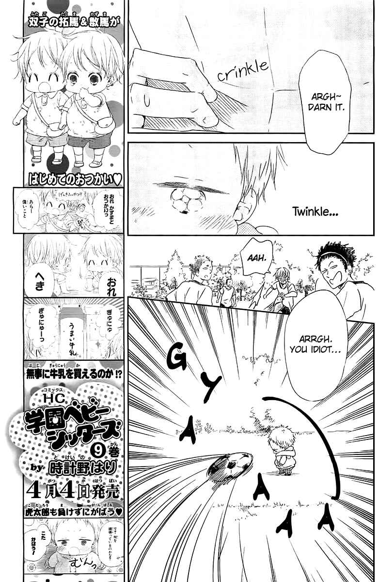 Gakuen Babysitters Chapter 53 - Page 12