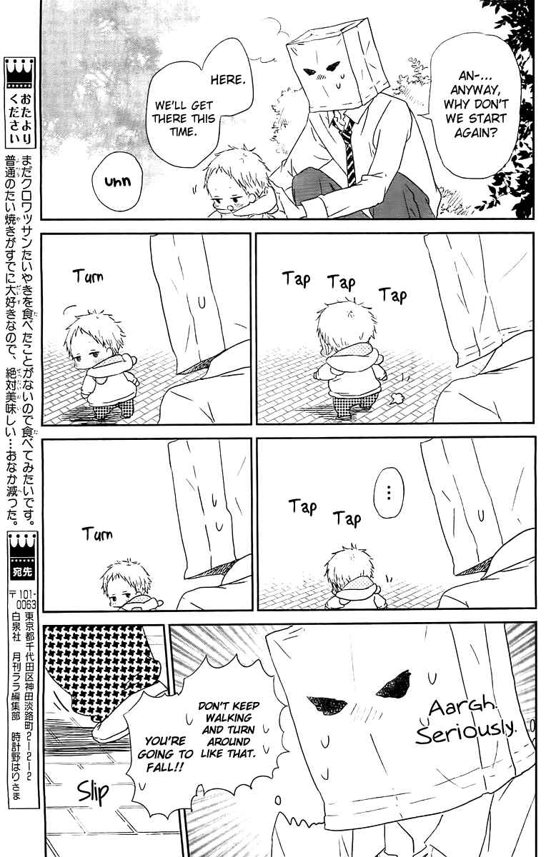 Gakuen Babysitters Chapter 53 - Page 20