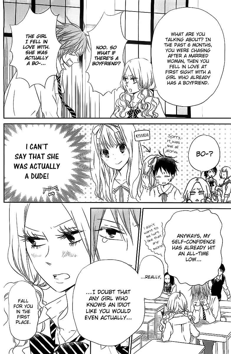 Gakuen Babysitters Chapter 53 - Page 5