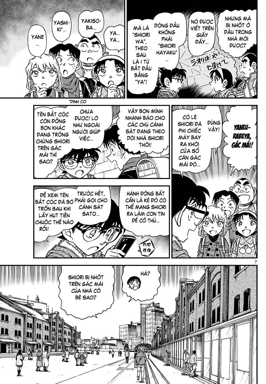 Detective Conan Chapter 1125 - Page 8