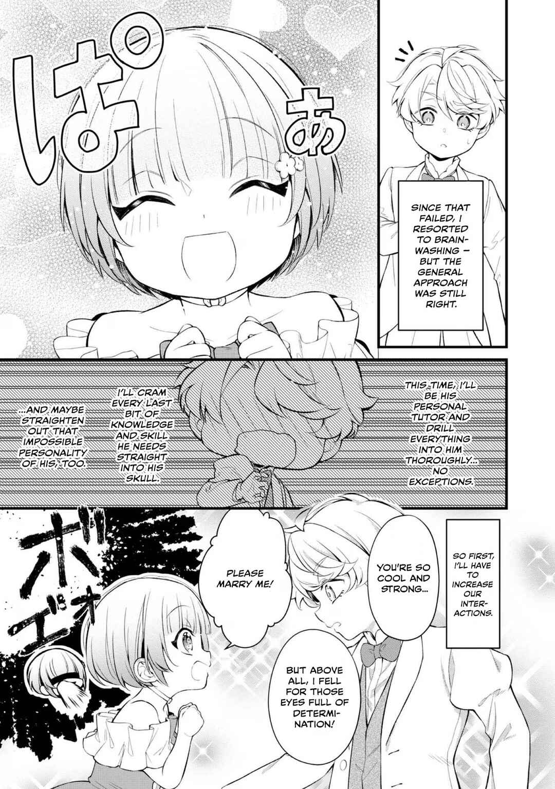 Saiai no Onee-sama ga Akuyaku Reijou datta no de, Kami ga Sadameta Scenario ni Aragaimasu Chapter 9 - Page 21