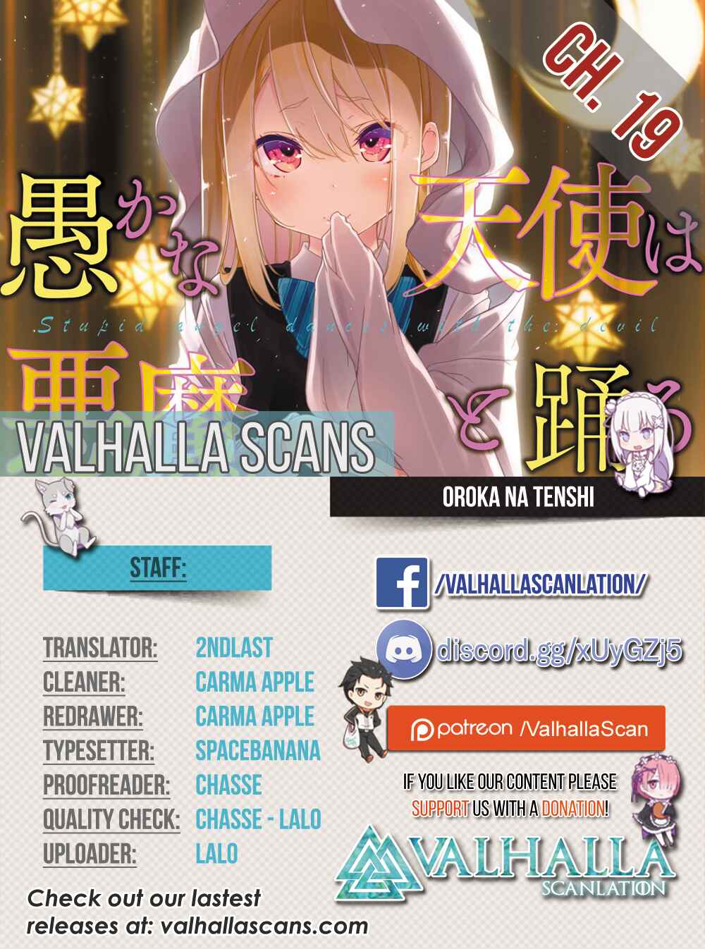 Oroka na Tenshi wa Akuma to Odoru Chapter 19 - Page 1