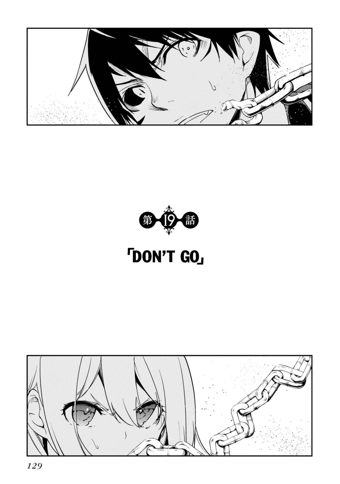 Oroka na Tenshi wa Akuma to Odoru Chapter 19 - Page 4