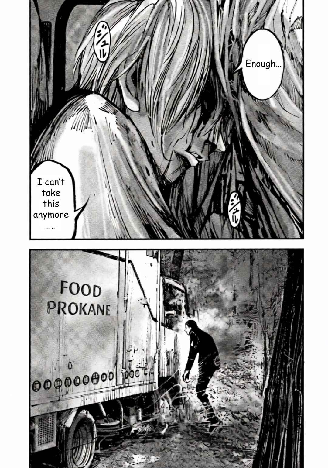 JUMBO MAX ~Hyper ED Yakumitsuzounin~ Chapter 104 - Page 11