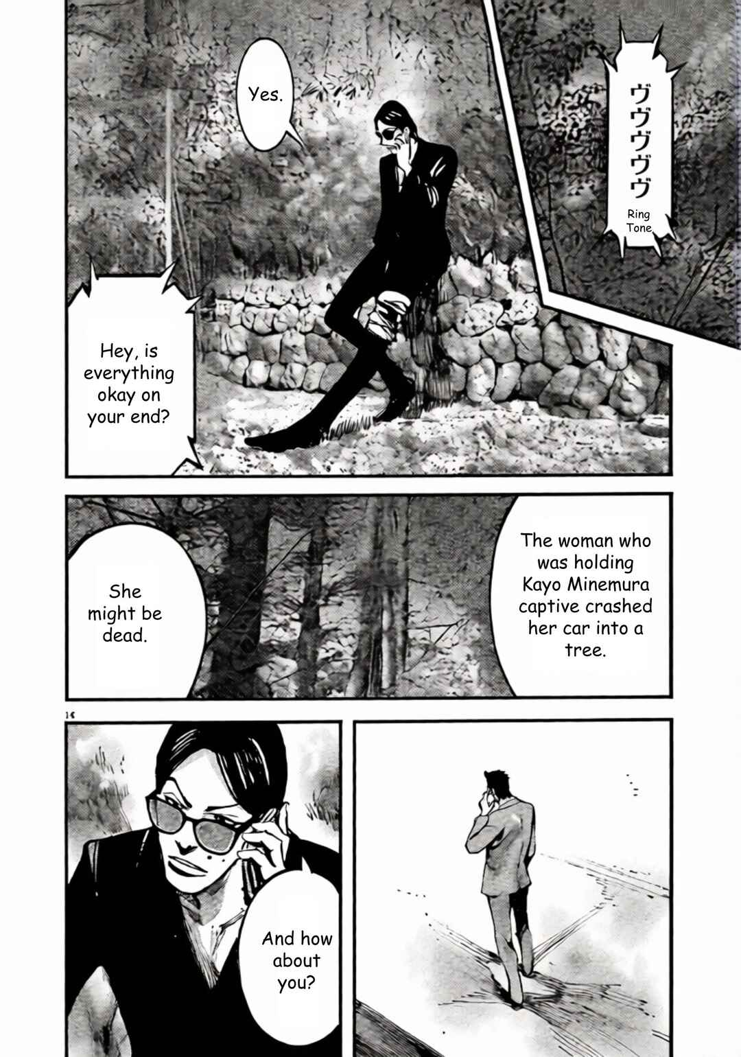 JUMBO MAX ~Hyper ED Yakumitsuzounin~ Chapter 104 - Page 14